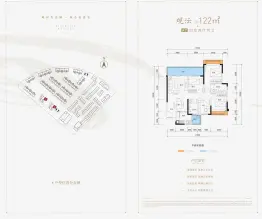 大都观香岸4室2厅1厨2卫建面122.00㎡