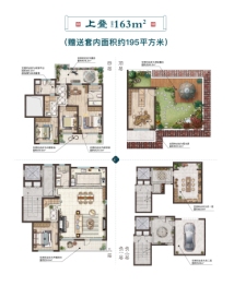 万特凤栖和院5室2厅1厨3卫建面163.00㎡