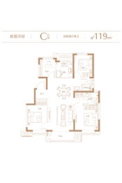 中骏宸璟府4室2厅1厨2卫建面119.00㎡