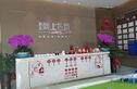 信业尚上名筑花园实景图