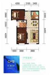 山语文庭2室2厅1厨1卫建面89.30㎡