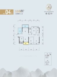 雅晟轩3室2厅1厨2卫建面110.00㎡