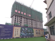 迎宾花园实景在建工地