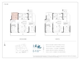 融创·运河源4室2厅1厨2卫建面142.00㎡