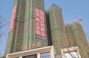 信业尚上名筑花园实景图