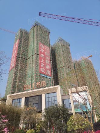 信业尚上名筑花园实景图