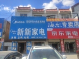 周边店铺