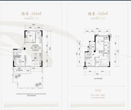 大都观香岸4室2厅1厨3卫建面163.00㎡