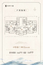 文兴首席竹里3室2厅1厨1卫建面95.86㎡