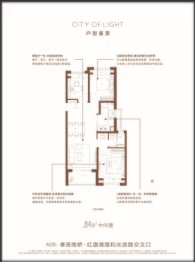 光语著3室2厅1厨1卫建面84.00㎡