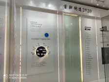 双碑 首创天阅嘉陵四房180万