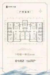 文兴首席竹里3室2厅1厨2卫建面129.55㎡