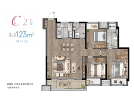 淮安旭辉广场3室2厅2卫建面123.00㎡