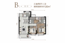 华润置地二十四城B户型-120㎡