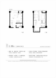 璟丽时尚中心3室2厅1厨2卫建面66.00㎡