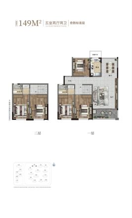 中梁正荣府户型图