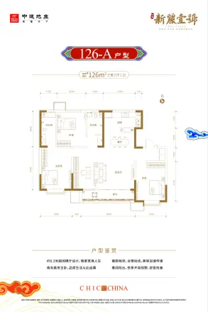 中建新丽壹号