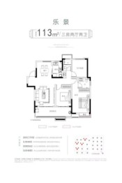 中丞品著·时光里3室2厅1厨2卫建面113.00㎡