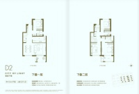 135平D2下叠中间套