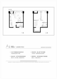 璟丽时尚中心3室2厅1厨2卫建面60.00㎡