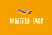 LOGO-凤凰花城·锦鲤