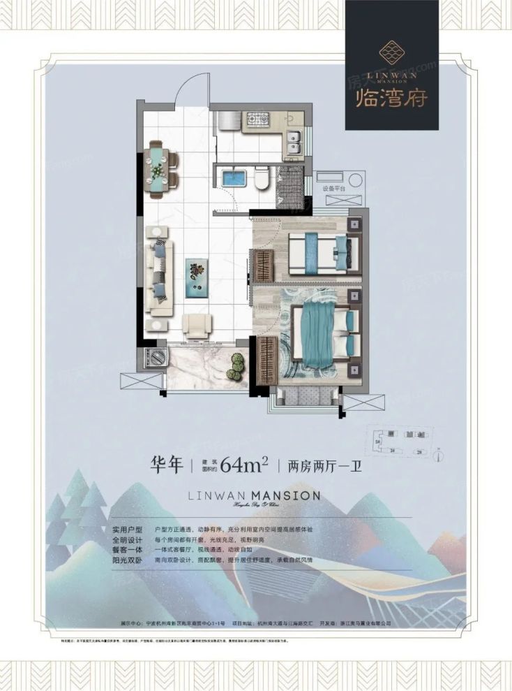 户型图3/3