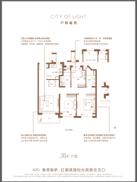 光语著3室2厅1厨2卫建面90.00㎡