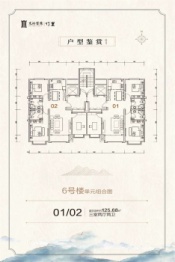 文兴首席竹里3室2厅1厨2卫建面125.68㎡