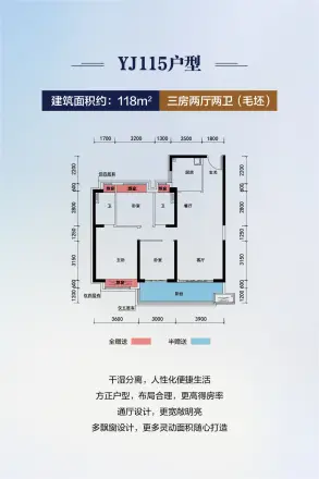 常德碧桂园三期户型图