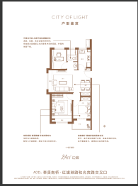 光语著3室2厅1厨1卫建面84.00㎡