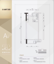 海谷科技大厦建面42.00㎡