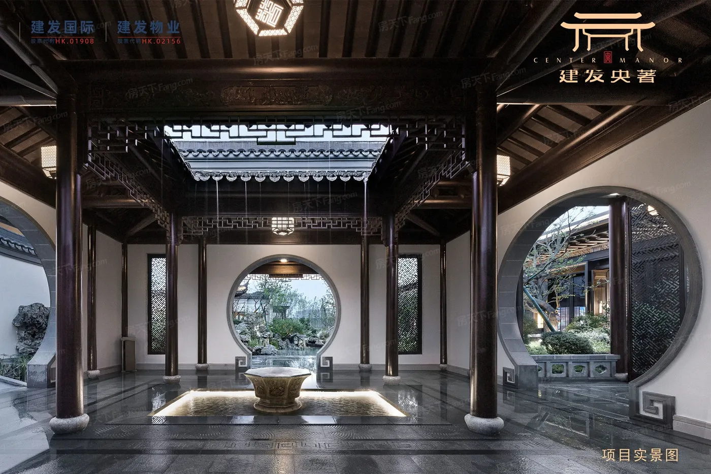 建发央著-成都房天下
