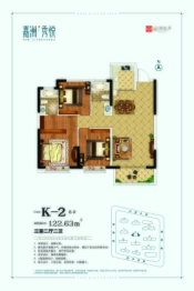 嘉洲·秀悦3室2厅1厨2卫建面122.63㎡