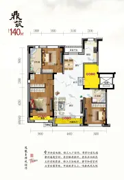 凤凰城3室2厅1厨2卫建面140.00㎡