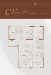 建投·御河新城东区3室2厅1厨2卫建面127.77㎡