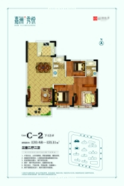 嘉洲·秀悦3室2厅1厨2卫建面120.48㎡