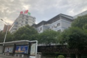 巴陵医院