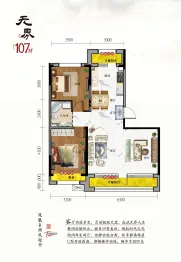 凤凰城3室2厅1厨1卫建面107.00㎡