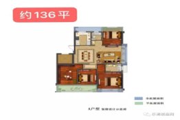 兴远·和璟雅苑3室2厅1厨2卫建面136.00㎡