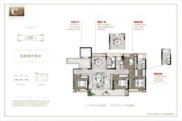 康桥东麓园4室2厅1厨2卫建面139.00㎡