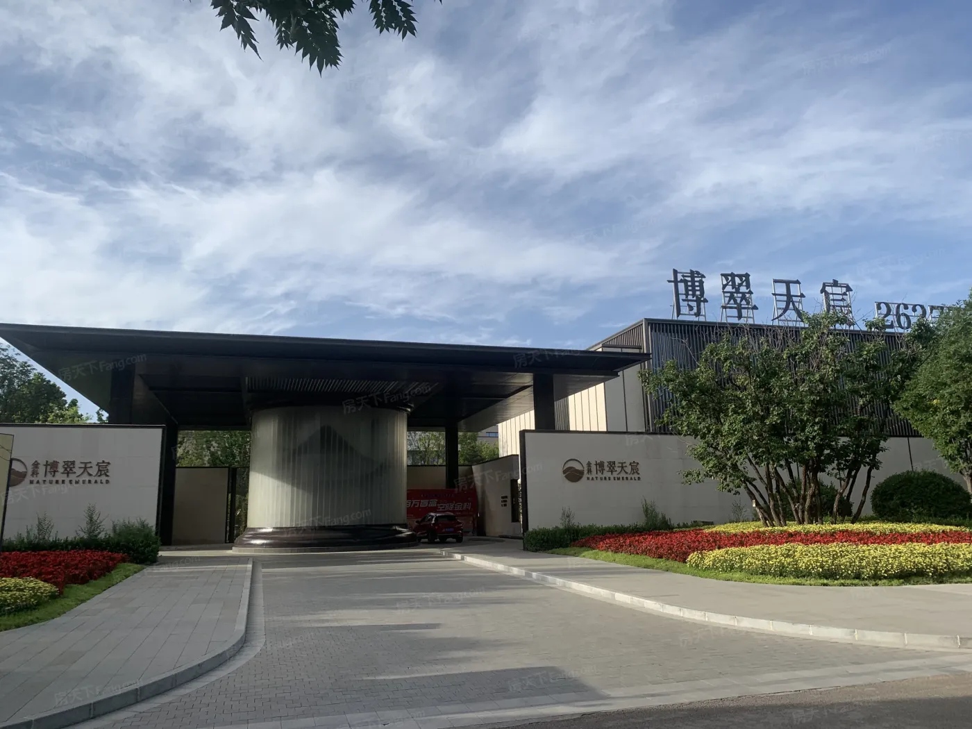 金科·博翠天宸