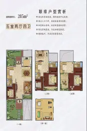 龙庭御府5室2厅1厨4卫建面285.00㎡