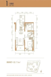 兆邦基碧湖春天2室2厅1厨1卫建面74.00㎡