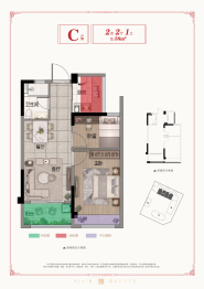 瑞鑫怡锦园2室2厅1厨1卫建面58.00㎡
