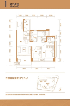 兆邦基碧湖春天