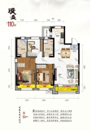 凤凰城3室2厅1厨2卫建面110.00㎡