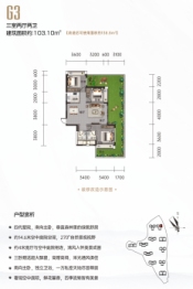 红枫香山3室2厅1厨2卫建面103.10㎡