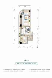 高新·锦业壹号2室1厅1厨1卫建面85.68㎡