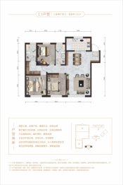 凯盈广场3室2厅1厨2卫建面125.00㎡