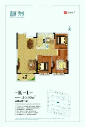 嘉洲·秀悦3室2厅1厨1卫建面110.99㎡